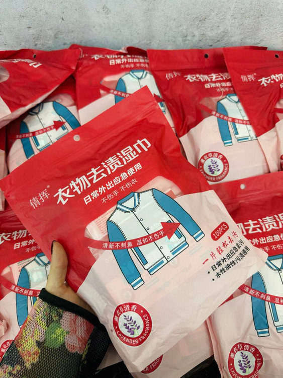 خرید آنلاین لکه بر فوری لباس